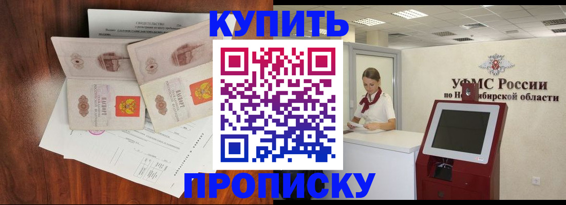 временная регистрация поиск в Ивановской области