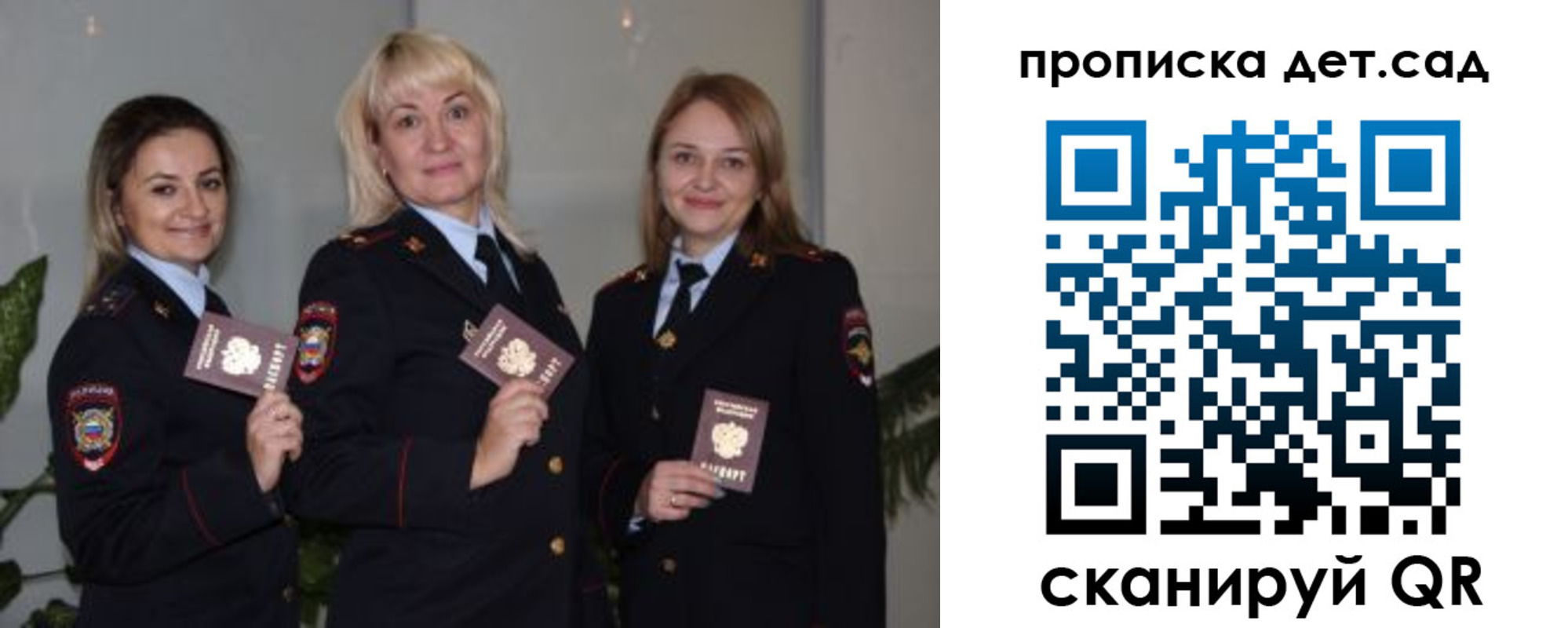 временная регистрация недорого в Ивановской области