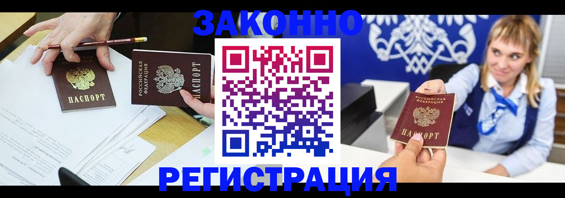 найти адрес прописки в Ивановской области